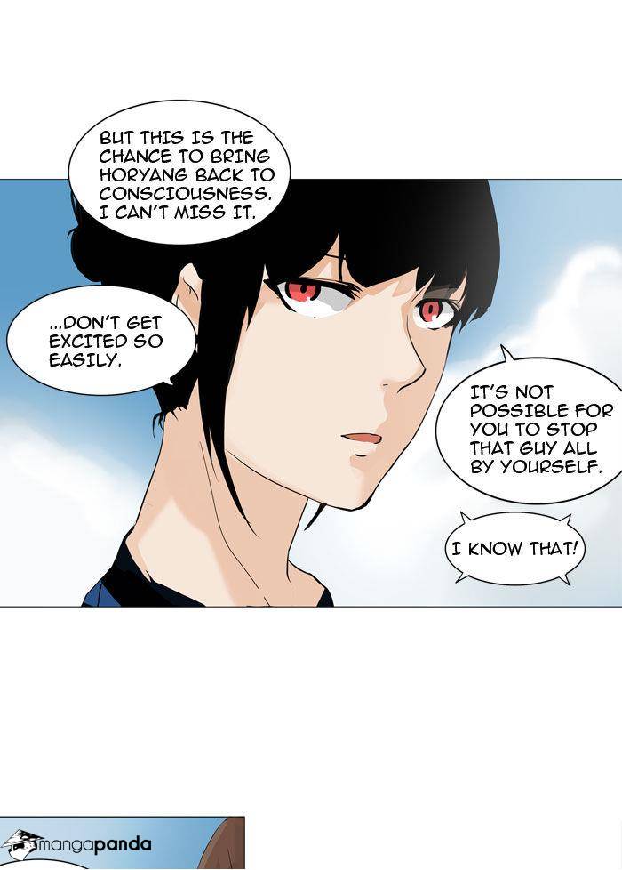 Tower of God Chapter 223 image 18